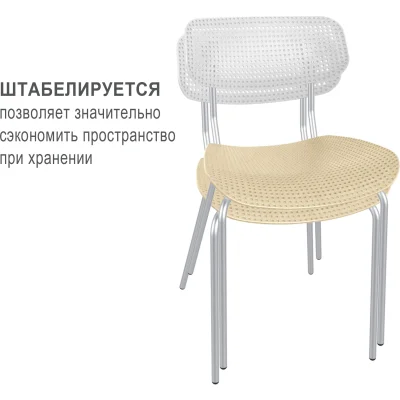 Стул офисный Sheffilton SHT-S85М — фото 2