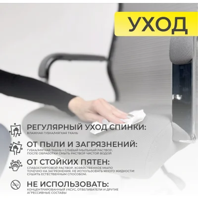Кресло поворотное Grid, серый, армированная сетка — фото 2