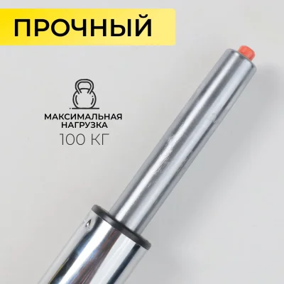 Газлифт для стула, А2 D100, хром (длина цилиндра 200мм) — фото 2