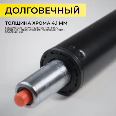 Газлифт для стула, А2 D140, черный (к креслу Престиж) (длина цилиндра 230мм) — фото 2