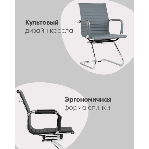 Кресло для посетителей TopChairs Visit серое