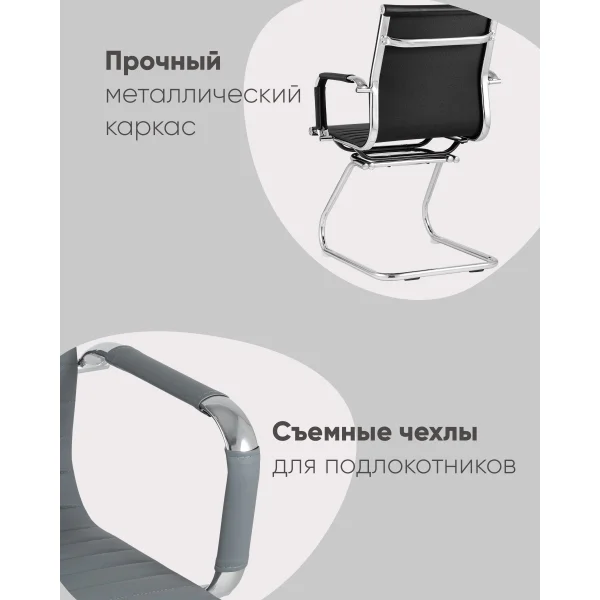 Кресло для посетителей TopChairs Visit серое
