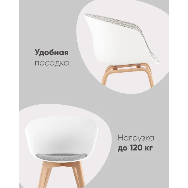 Кресло Libra Soft белое