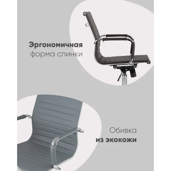 Кресло офисное TopChairs City S коричневое