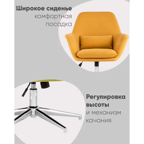 Кресло Рон травяной