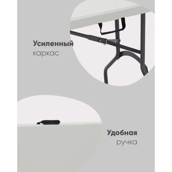 Стол складной чемодан пластиковый Кейт 180 коричневый