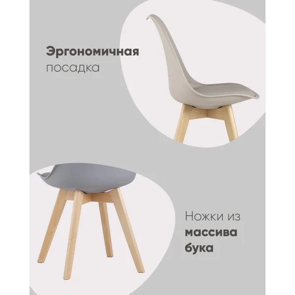 Стул FRANKFURT красный