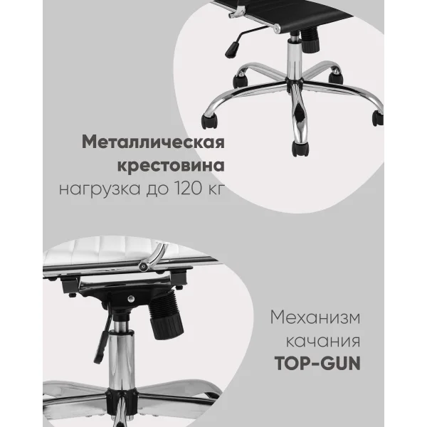 Кресло руководителя TopChairs City серый