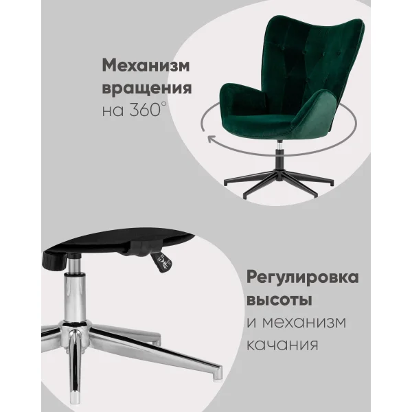 Кресло Филадельфия велюр черный