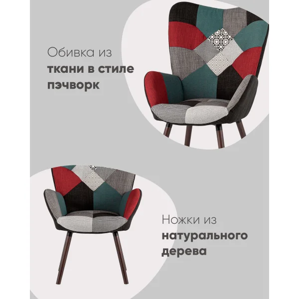 Стул Гранд пэчворк