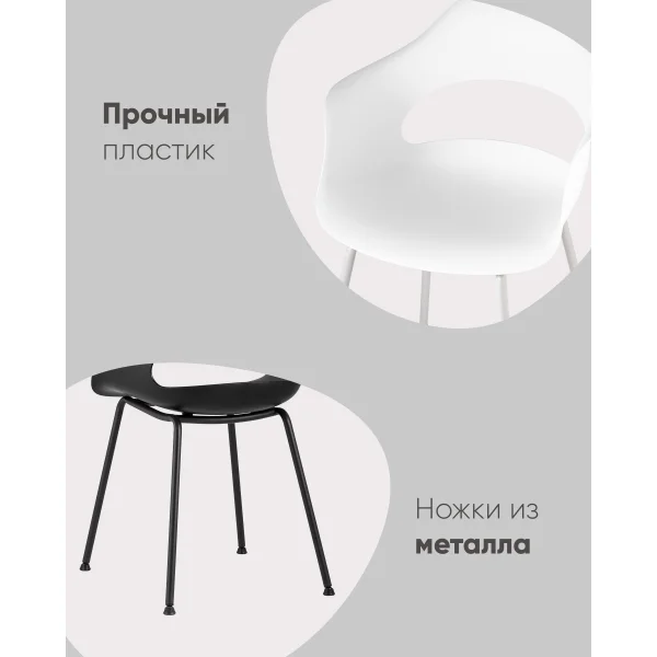 Стул Lady пластик черный