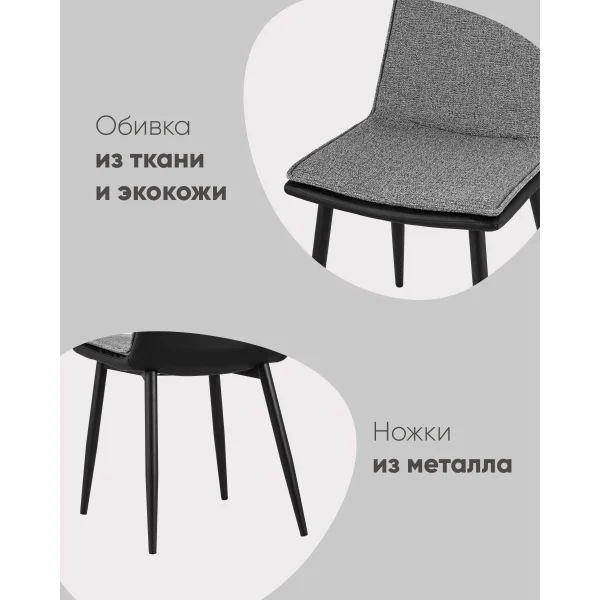 Стул Юта синий