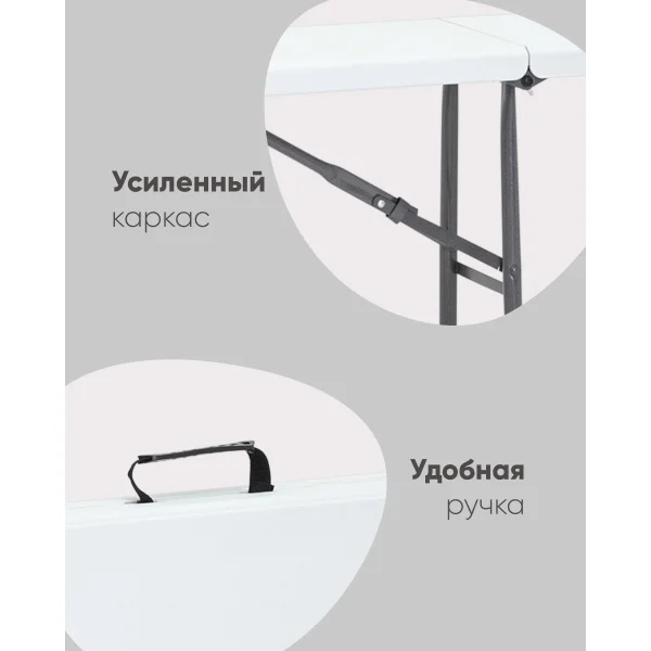 Скамейка складная Кейт 180