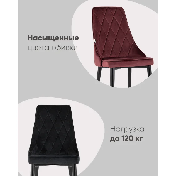 Стул Версаль велюр серый