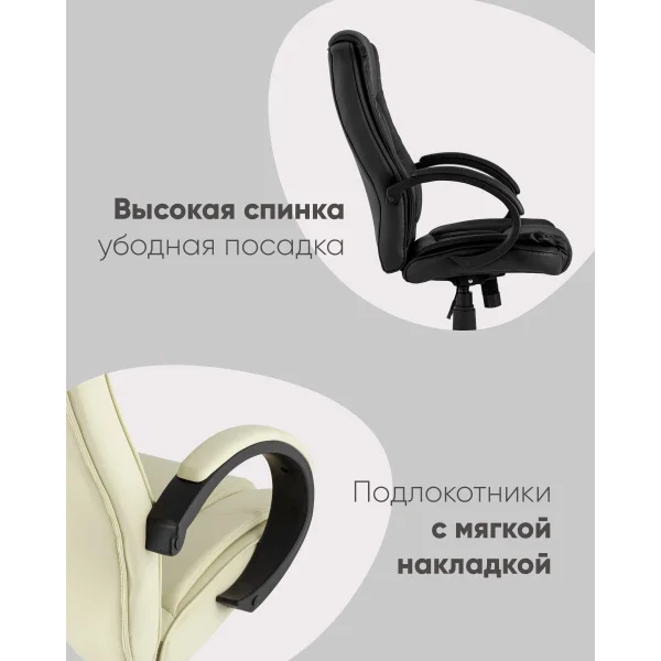 Кресло руководителя TopChairs Atlant коричневое