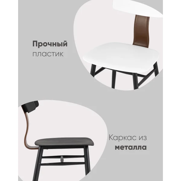 Стул ANT белый