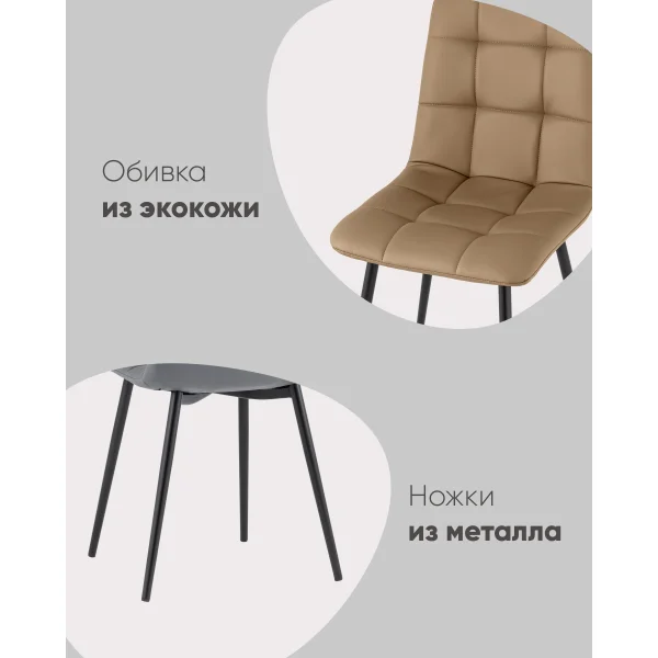 Стул Oliver экокожа черный