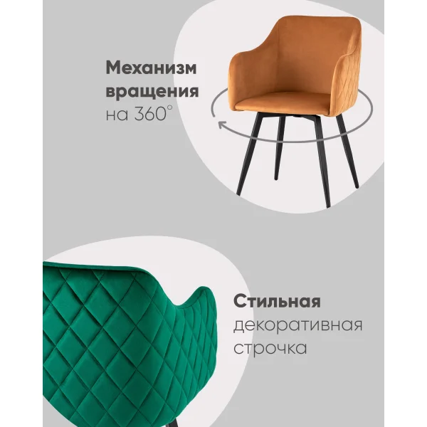 Стул Ника вращающийся велюр пыльно-розовый