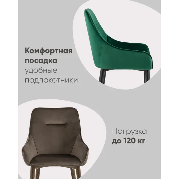 Стул Диана велюр пыльно-розовый ножки белые
