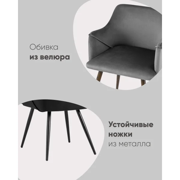 Стул Монарх NEW черный