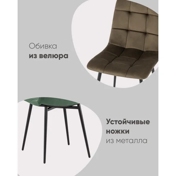 Стул Одди велюр синий