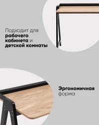 Стол письменный Pyramid 118*53 белый/светлое дерево