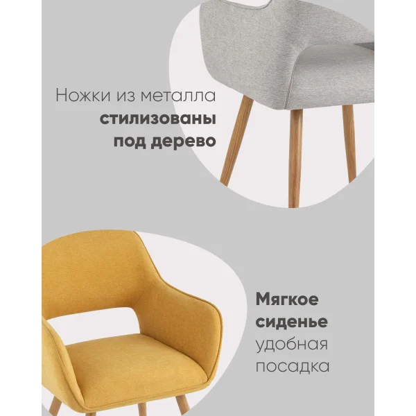 Стул Кромвель II серый