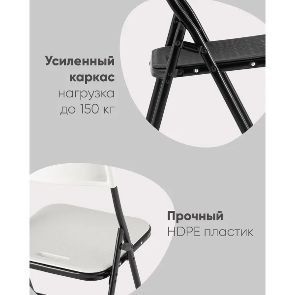Стул складной банкетный SUPER LITE N черный