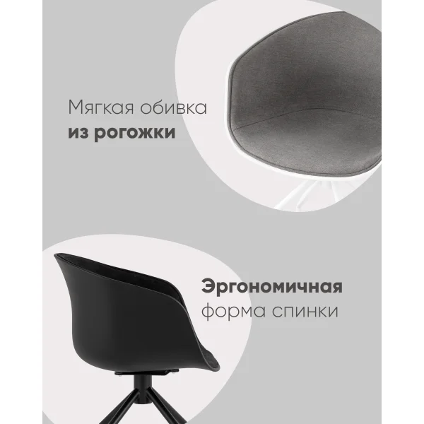 Кресло офисное LIBRA рогожка серый