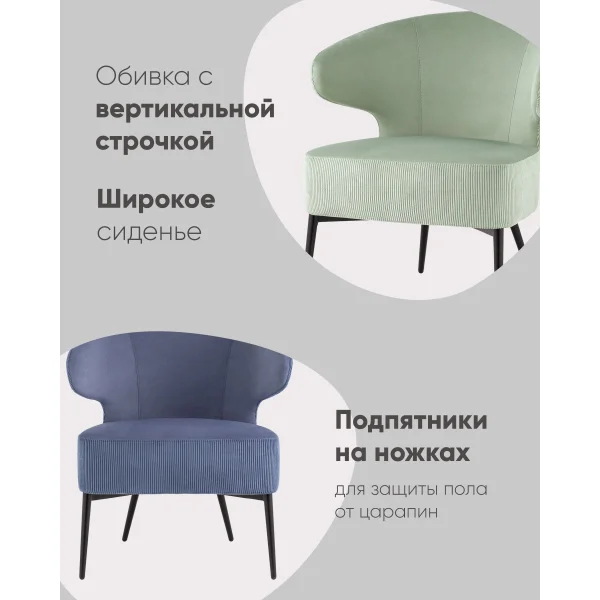 Кресло лаунж Royal Stripes велюр серый