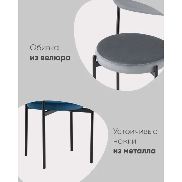 Стул Бриф NEW велюр зелёный