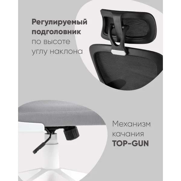 Кресло офисное TopChairs Airone белый