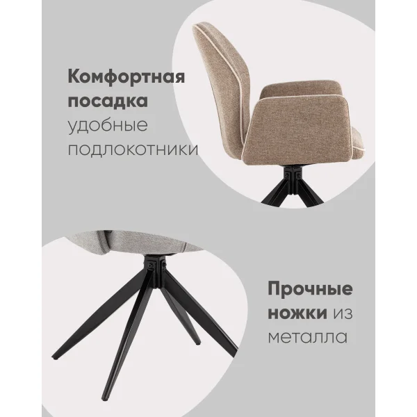 Стул обеденный Helm серый