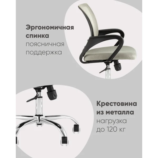 Кресло офисное TopChairs Simple New серый