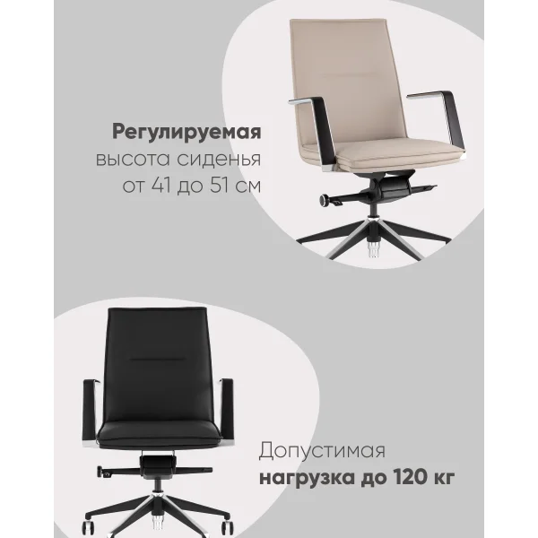 Кресло офисное TopChairs Arrow черный