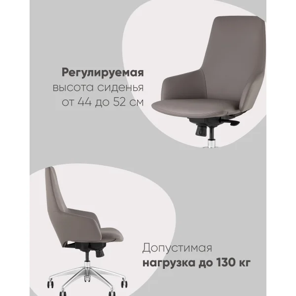 Кресло офисное TopChairs Bow серый