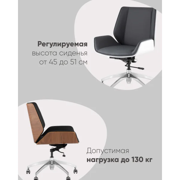 Кресло офисное TopChairs Crown SN коричневый