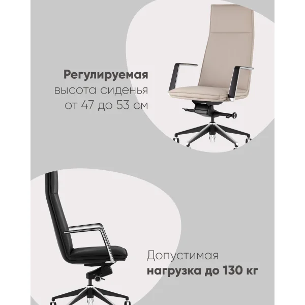 Кресло руководителя TopChairs Arrow черный