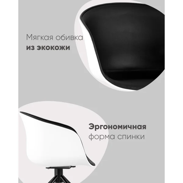 Кресло офисное LIBRA NL экокожа белый