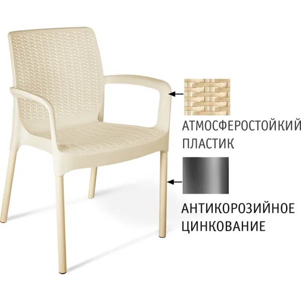 Плетеный стул SHT-ST68/S424