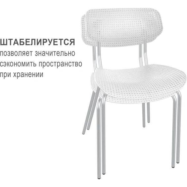 Стул Точка Роста  Sheffilton SHT-S85М
