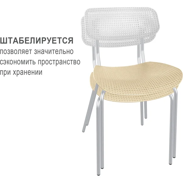 Стул офисный Sheffilton SHT-S85М