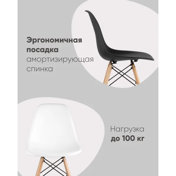 Стул Eames Style DSW синий (разборный каркас)