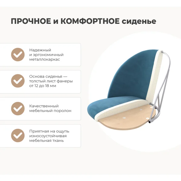 Стул Sheffilton SHT-ST35-2/S37