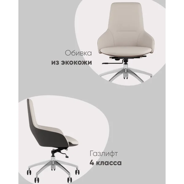 Кресло офисное TopChairs Soulo светло-серый, серый