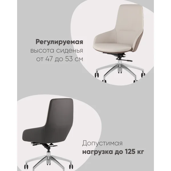 Кресло руководителя TopChairs Soulo светло-серый, серый