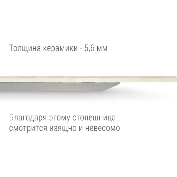 Столешница Sheffilton SHT-ТT21-6 90 круглая