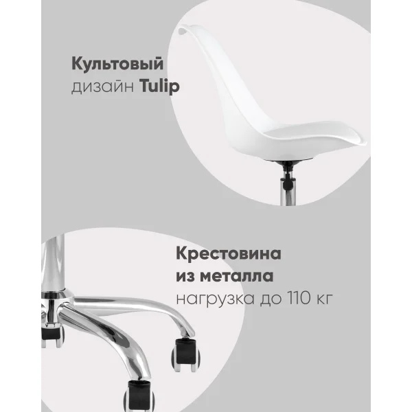 Стул BLOK SN пластиковый бежевый