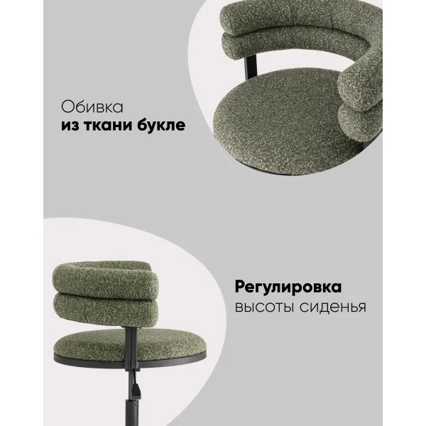 Стул офисный Ponty зелёный чёрные ножки