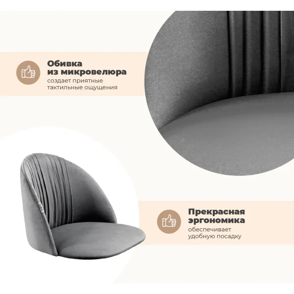 Стул Sheffilton SHT-ST35-1/S37